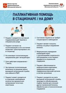 Болезнь в колледже