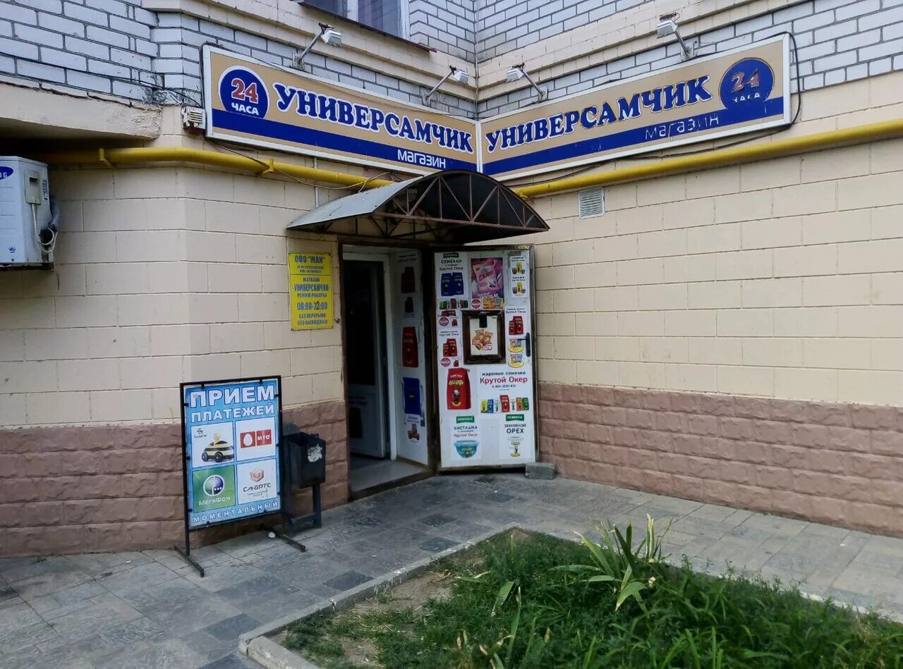 карта астрахань адмирала нахимова. адмирала нахимова 46 астрахань. адмирала нахимова 125 астрахань. карта астрахань адмирала нахимова. карта астрахань адмирала нахимова.