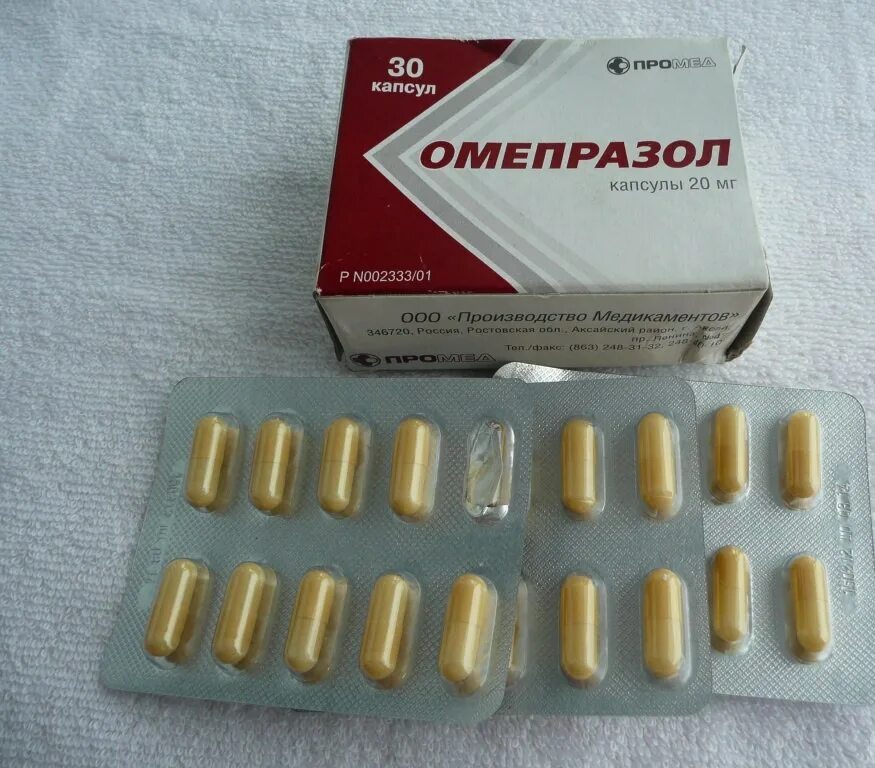 Омепразол капсулы 20 мг. Омепразол 20 мг таблетки. Метрозол 20 мг таблетки. Омепразол 15 мг. Омепразол при язве