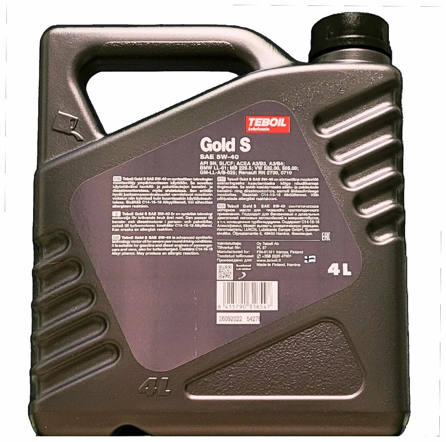 Масло тебойл 5w40. Teboil gold s 5w40. Teboil 5w30 w. Тебойл голд 5w40. Моторное масло teboil 5w40.