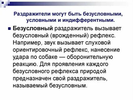 Влияние различных культур друг на друга