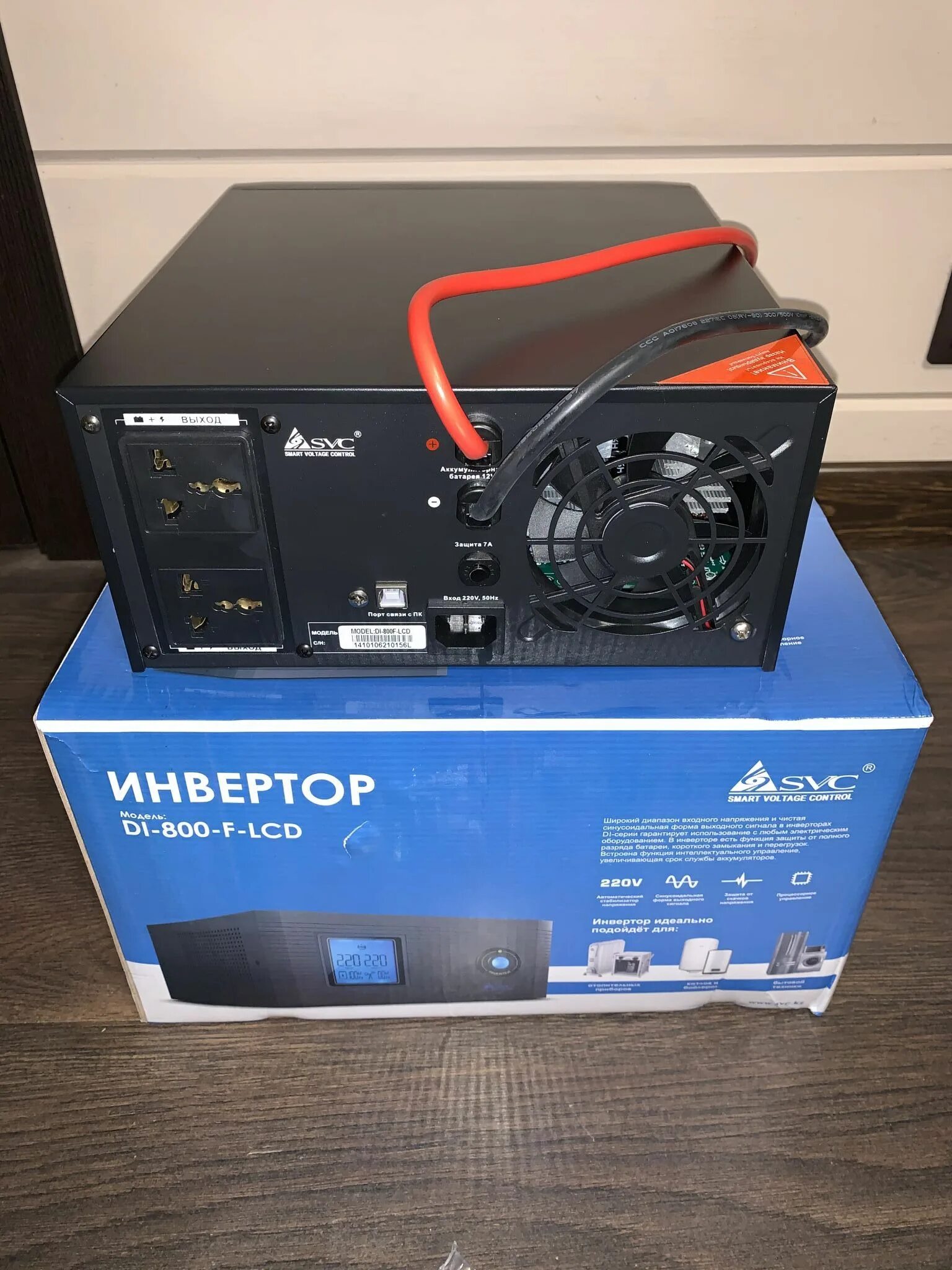 Инвертор svc. Инвертор svc dil-600. svc 1200. svc v-1200-f-lcd. инвертор qhnef 800-1200b.