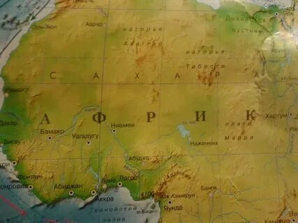 Физической карте африки определите географические координаты лагоса