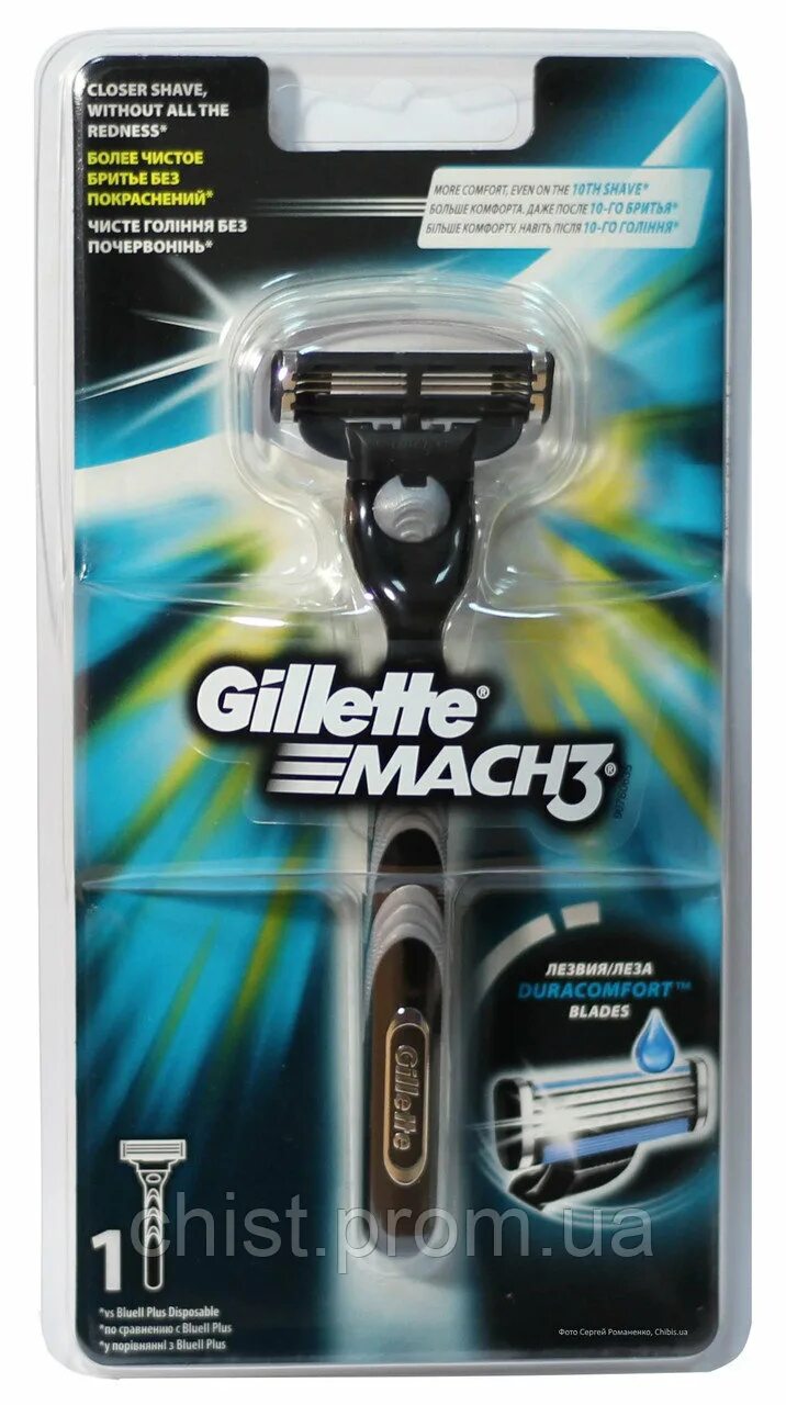 Станки для бритья mach3 power. Станок для бритья gillette mach3. бритвенный станок gillette mach3 черный. станок mach 3. станок для бритья gillette mach3 синего цвета.