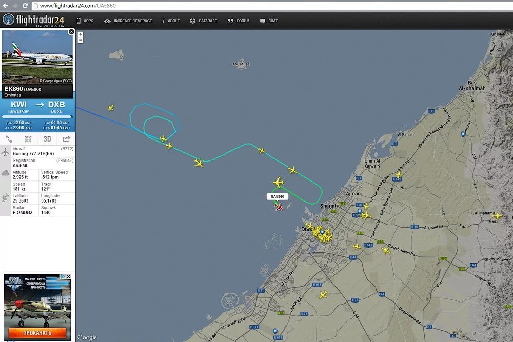 Карта движения самолетов в реальном. Flightradar24.com flightradar24.com. Радар полетов. Флайт радар ру. Flightradar самолеты в небе.