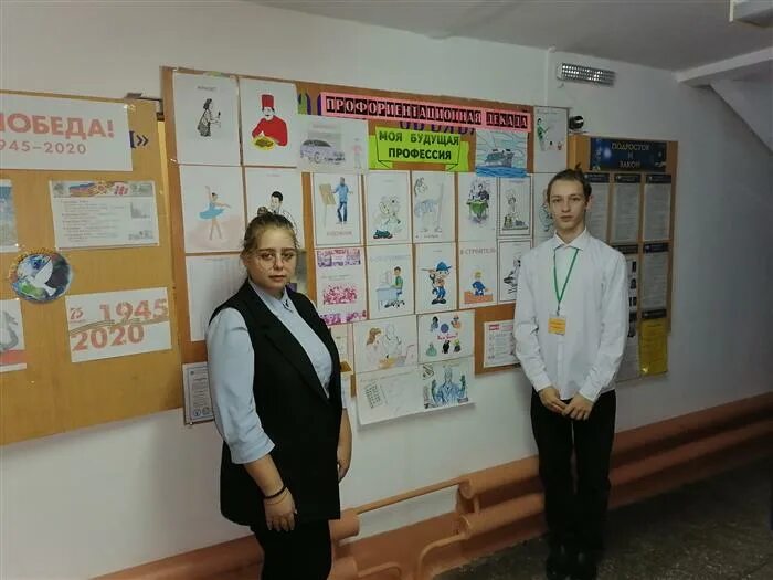 Классный час по профориентации 9 класс. Мир профессий. Тематика классных часов по профориентации. Классный час по профориентации. Профориентация детей.