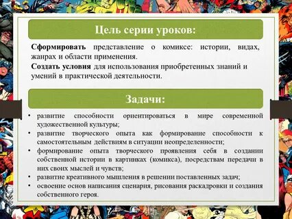 Сформировать представление
