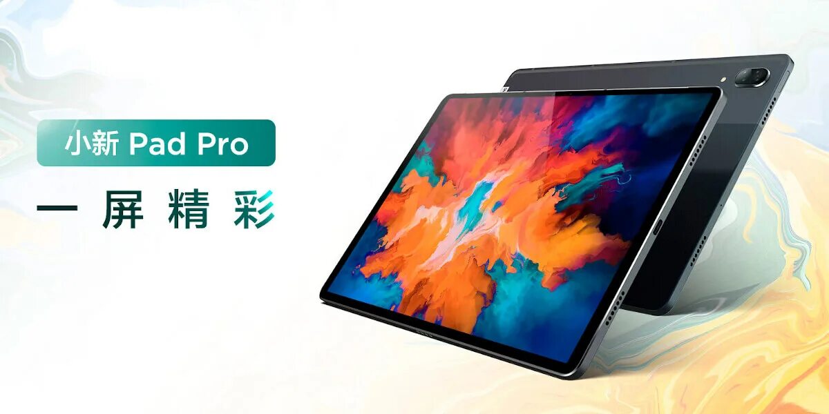 Xiaoxin pad pro отзывы. Lenovo xiaoxin pad. Lenovo xiaoxin pad pro 2023. Lenovo xiaoxin pad 2022 чехол. Xiaoxin pad pro отзывы.