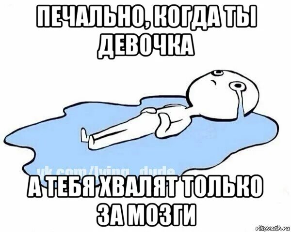 Задавай какие нибудь