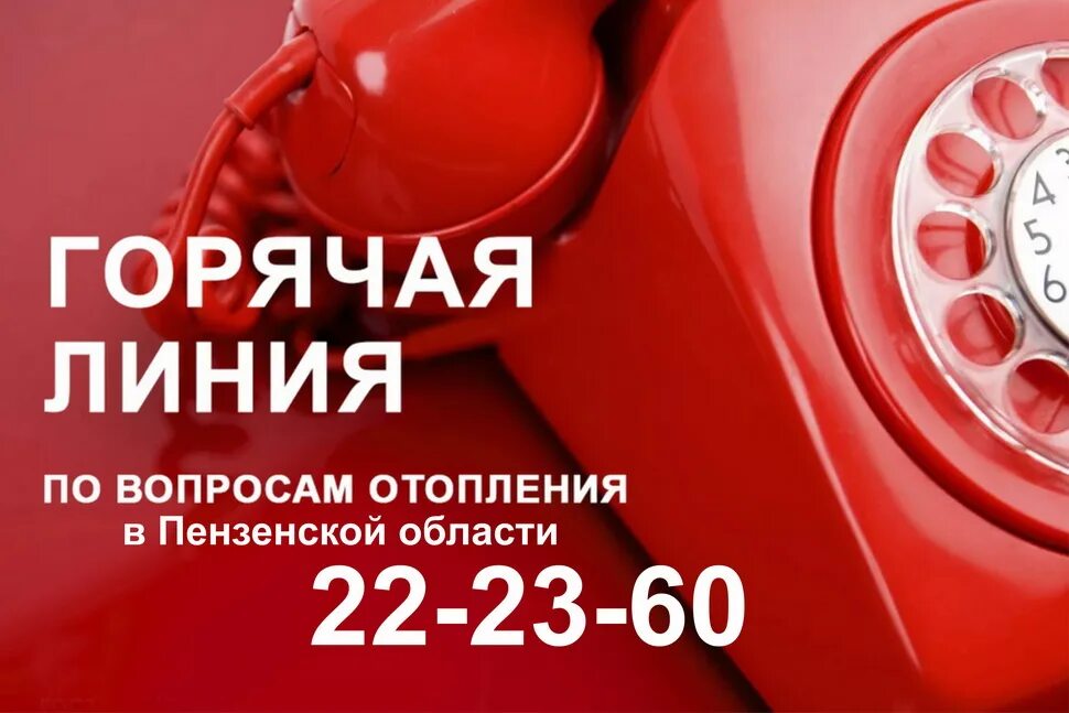 АО "Объединенная теплоснабжающая компания"