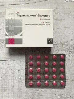 Тералиджен отзывы пациентов принимавших препарат при неврозе