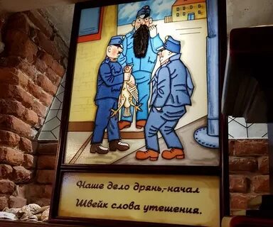 Швейк лучшее