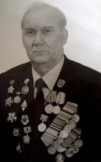 Два прадеда