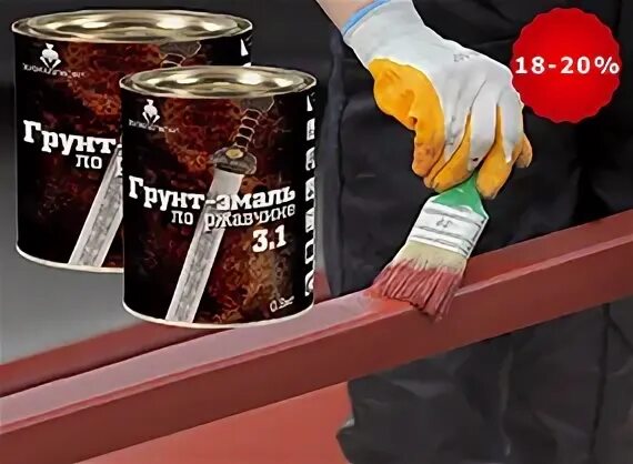 Грунт май