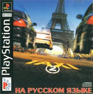 Такси 2 0 5