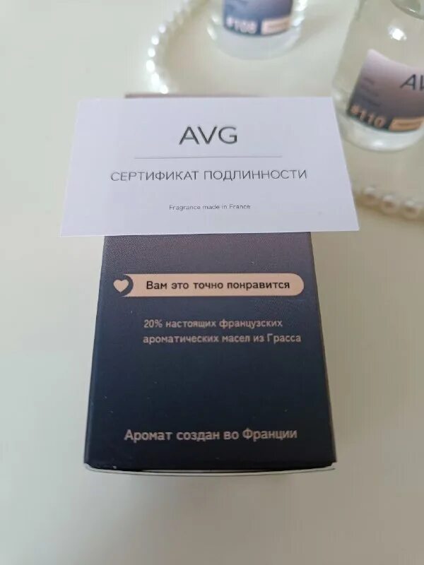 духи эквивалент 015