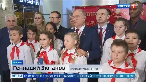 Комсомол 2023 года