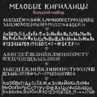 Шрифт для афиши кириллица