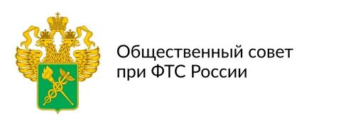 Фтс возврат