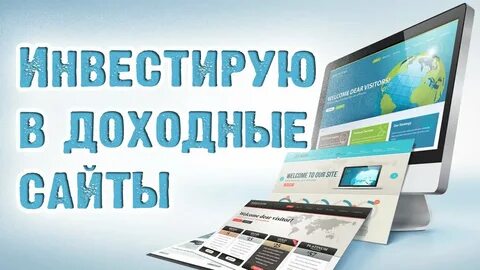 Сайт вложений