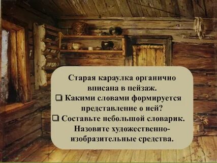Кукушка бунин краткое