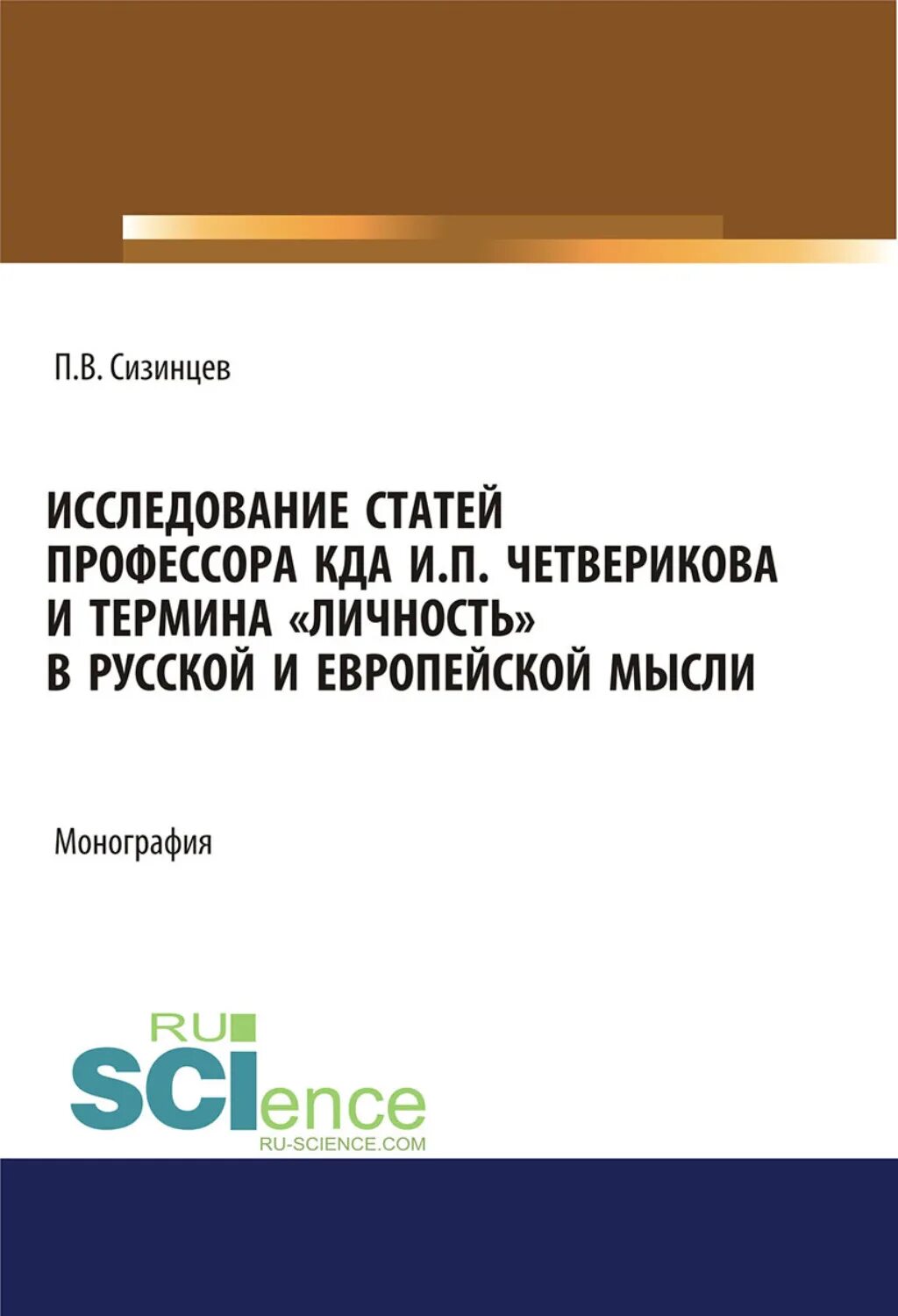 Прочитав статью профессора у меня