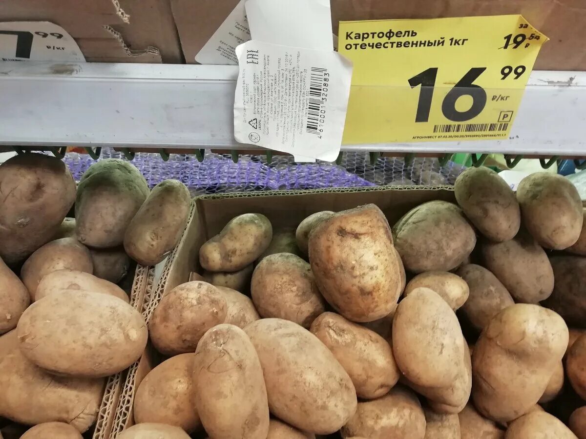 Почем сейчас стоит. Почем сейчас стоит