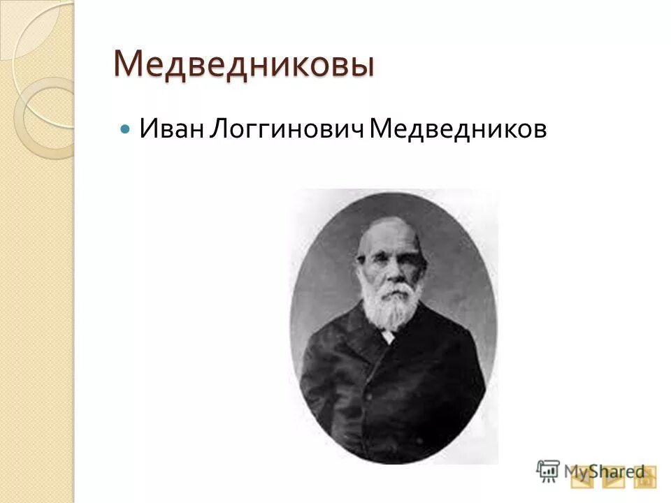 меценаты 19-20 века в россии. знаменитые благотворители. сообщение об известном благотворителе. знаменитые благотворители. современные благотворители.
