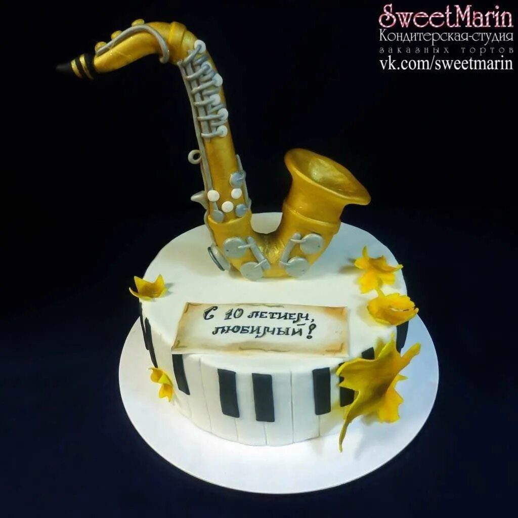 Торт в виде саксофона. Торт для музыканта с саксофоном. Тортик в форме саксофона. Торт саксофонисту.