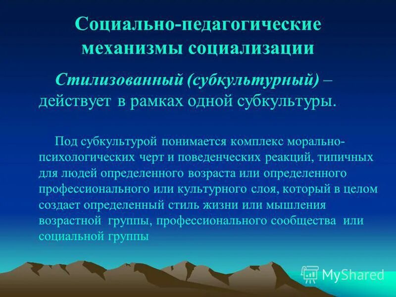 профессия врача это подвиг цитата. чехов профессия врача это подвиг. этика диалога. нравственное здоровье детей. этничность.