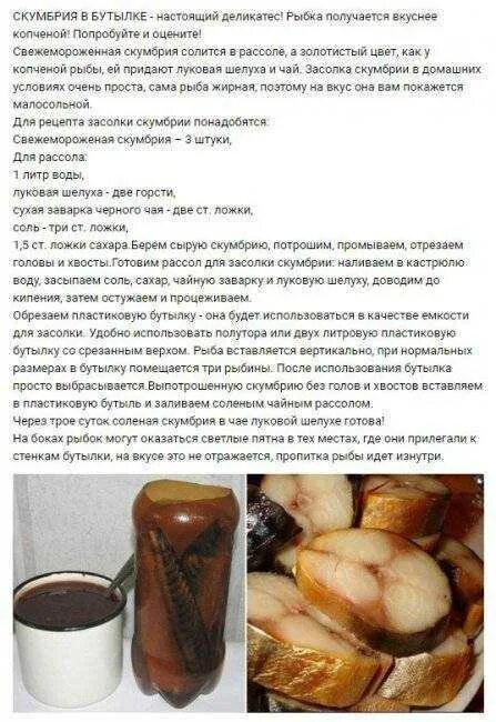 Сколько соли в селедку в рассоле