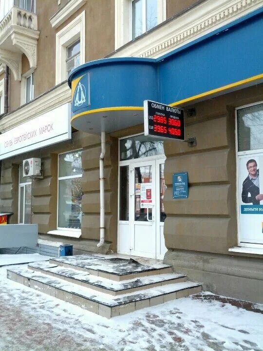 Банк уралсиб орёл октябрьская улица 58. Банк втб в г. Работают банки в орле. Орёл банк восточный ул комсомольская. Уралсиб банк орел.