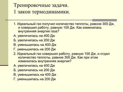 Газ получил 500