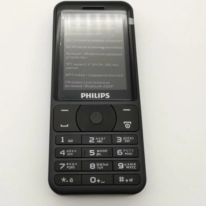 Филипс отзывы кнопочный. Philips e180. Philips e180 фонарик. Philips 180 кнопочный. E509 Philips.