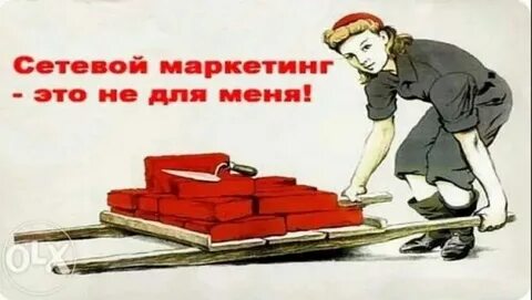 Она не уметь