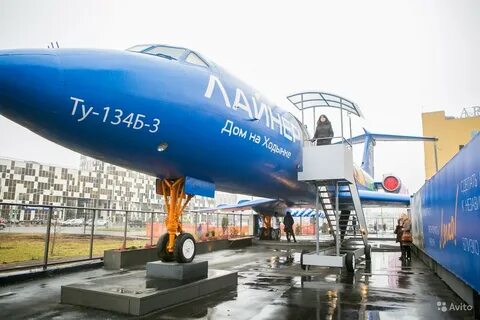 Торговля авиации