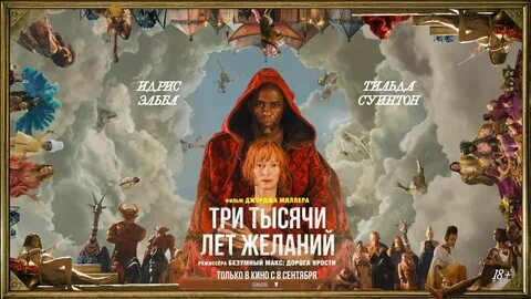 Раз в три тысячи лет