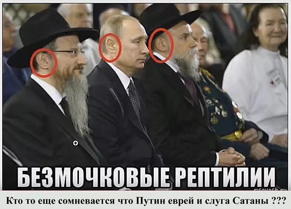 Конец жидам