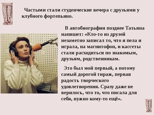 Поэзия Татьяны Снежиной.