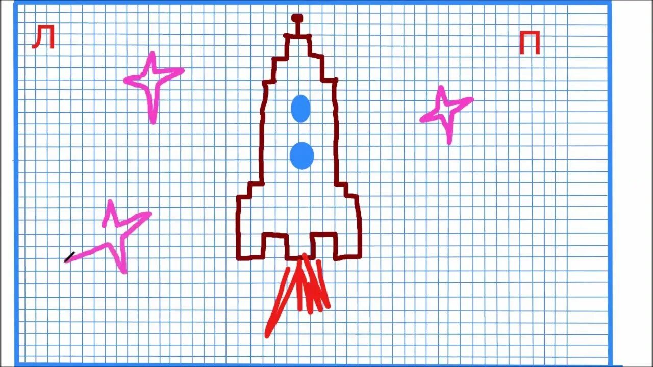 Графический диктант ракета. Рисунки по клеткам. Графический диктаньраке а. Рисование по клеточкам ракета.