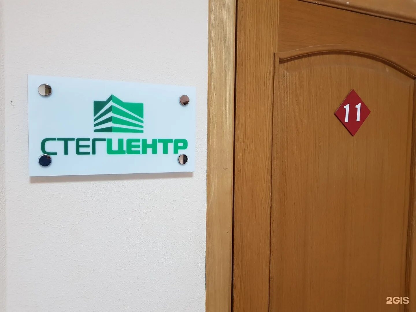 Управляющая компания жсо тула