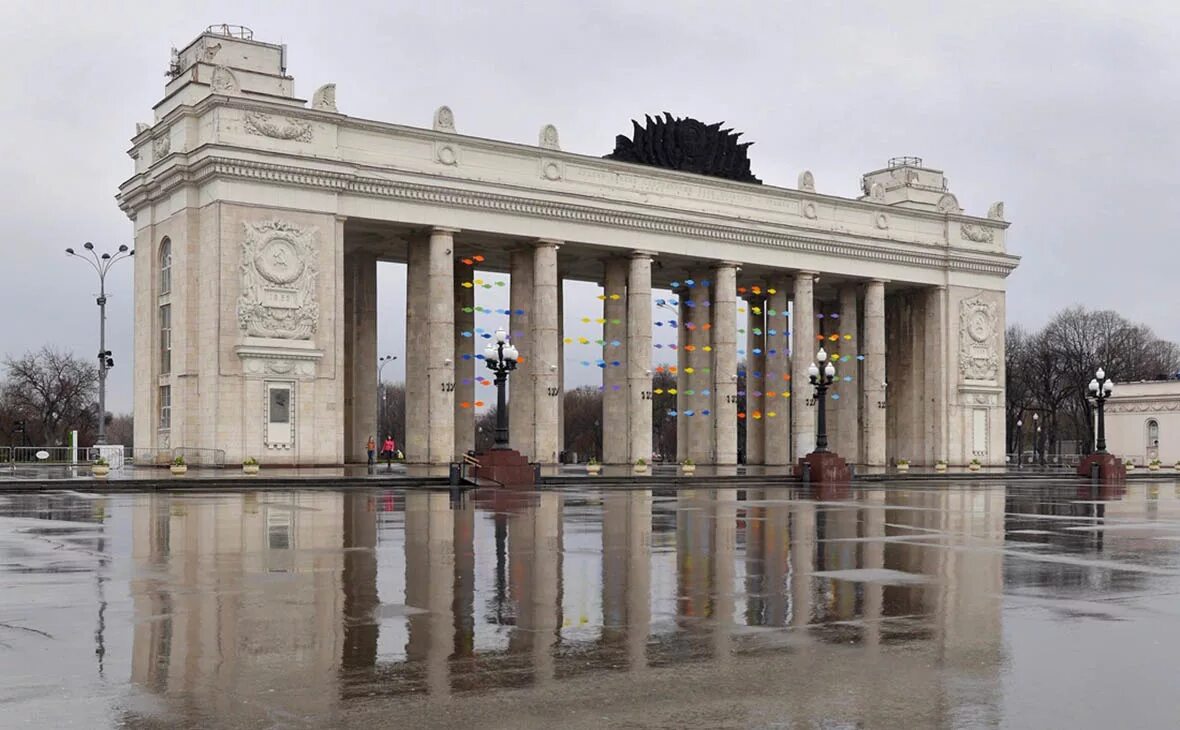 Про парк горького. Парк культуры Горького Москва. Центральный парк им Горького Москва. Парк Горького (ЦПКИО имени Горького). Арка парк Горького Москва.