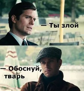 Ничем не обоснованная