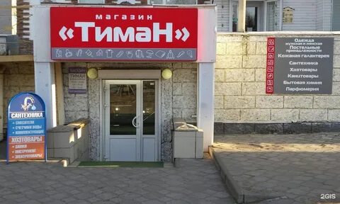 Мебель великий новгород режим работы