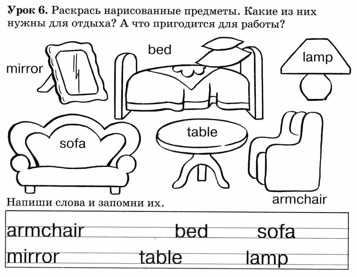Задание 3 классу англ