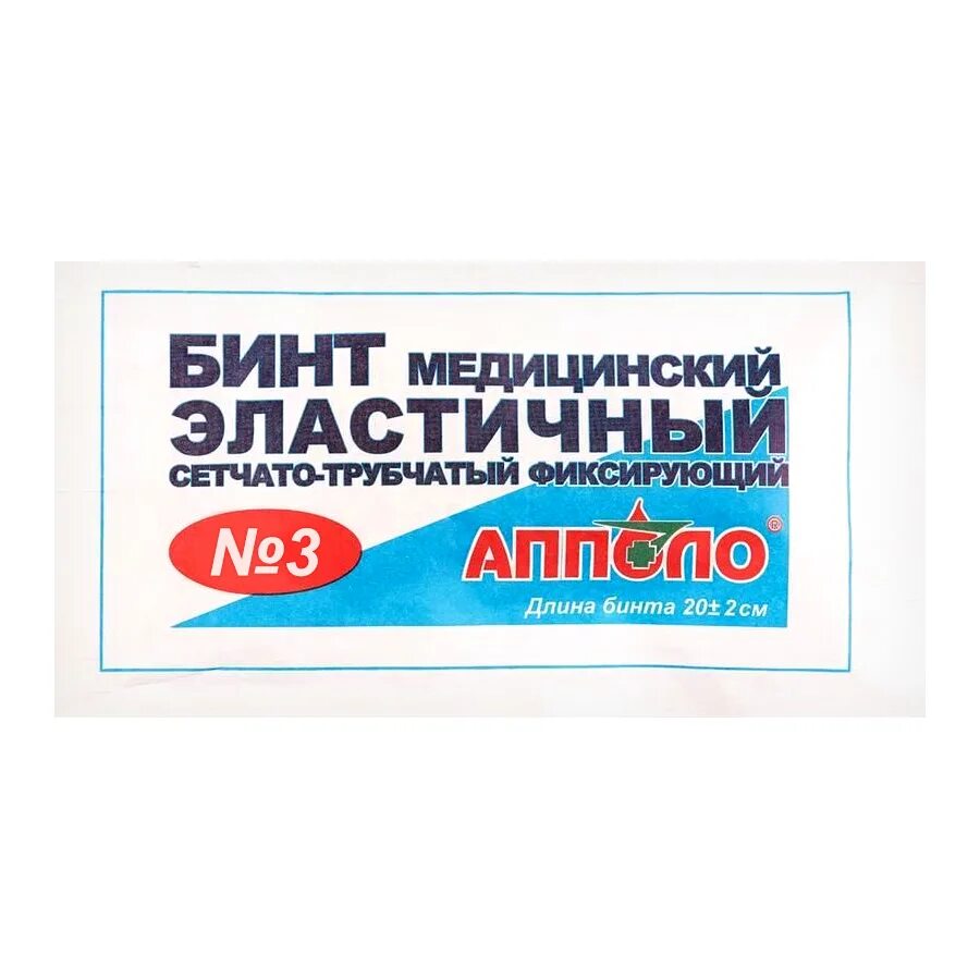 Бинт трубчатый 6. Апполо бинт эластичный трубчатый. бинт эластичный трубчатый сетчатый №2 апполо. аполло бинт трубчатый эластичный. бинты медицинские эластичные сетчато-трубчатые фиксирующие.