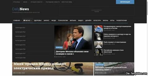 Какие есть новостные сайты