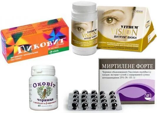 Витамины для глаз. Витамины для глаз для детей. Комплекс витаминов для зрения. Витамины для зрения детям.