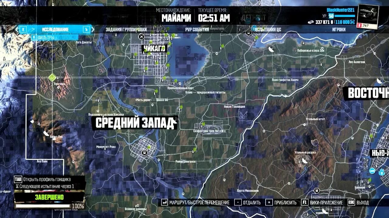 The machine карта. The crew 2 карта. the crew 1 карта. the crew карта секретных машин. секретная машина в the crew средний запад.