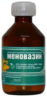 Меновазин брызгать